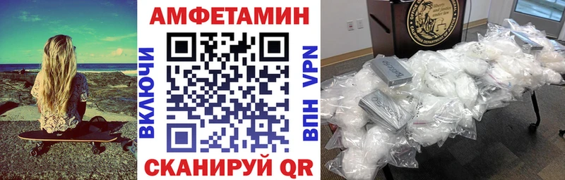 АМФЕТАМИН VHQ  Шилка 