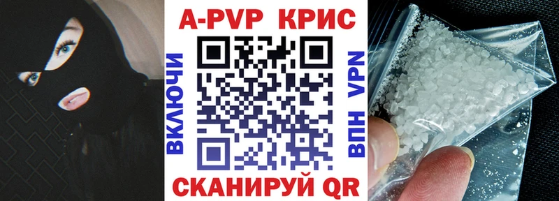 Alpha-PVP СК  Шилка 