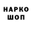 Alpha-PVP СК Erkezhan Suleimenova