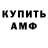 Метадон VHQ Sergey Polosenko