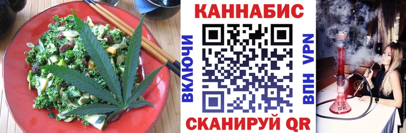 купить  цена  Шилка  Еда ТГК марихуана 