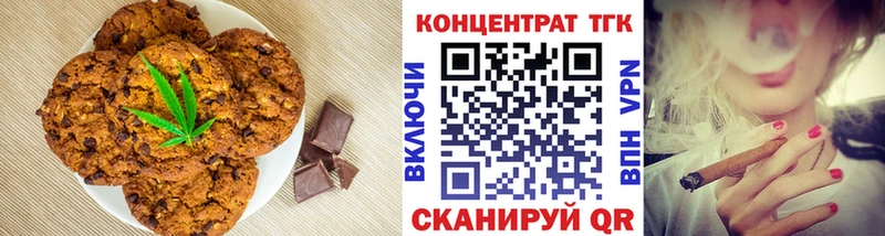 Cannafood конопля Шилка
