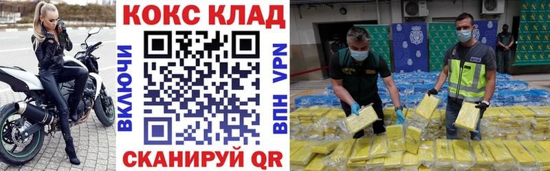 Кокаин Эквадор  наркошоп  mega как зайти  Шилка 