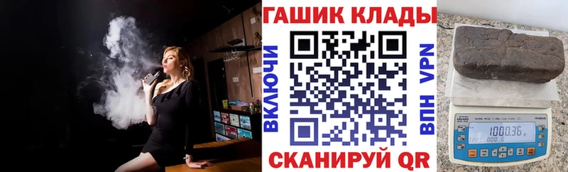Гашиш гашик  Шилка 