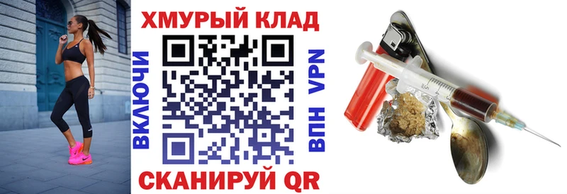 Героин VHQ  Шилка 