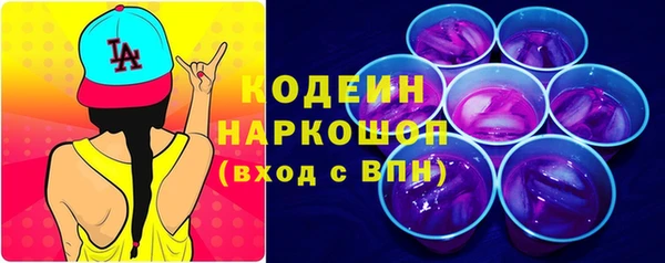 гашиш Няндома