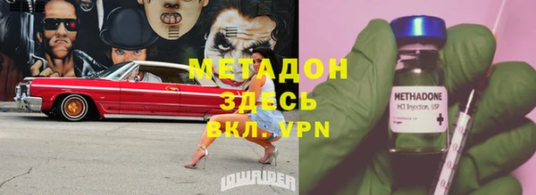 дистиллят марихуана Абаза