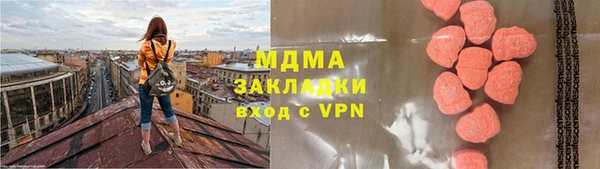 героин Абинск