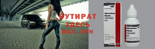 героин Абинск