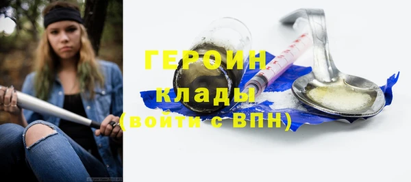 дистиллят марихуана Абаза