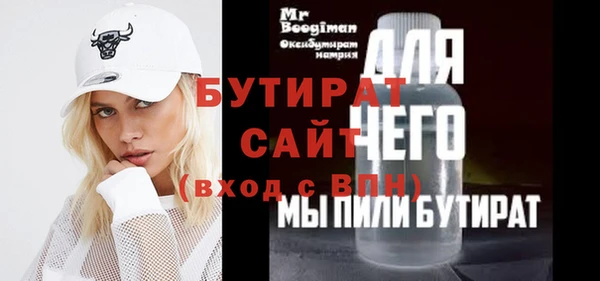гидропоника Абдулино