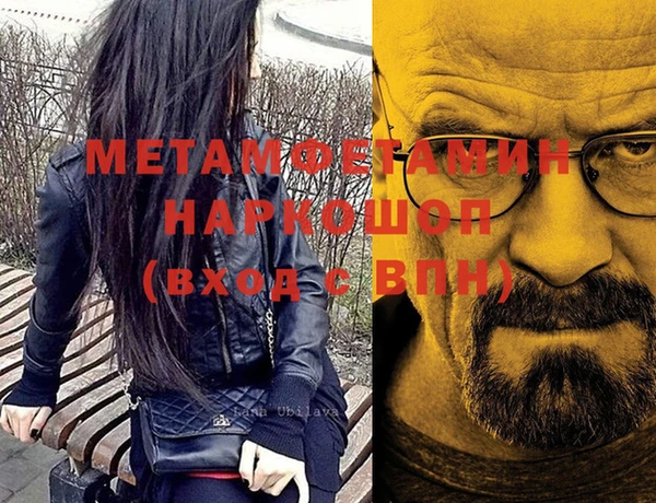 гидропоника Абдулино