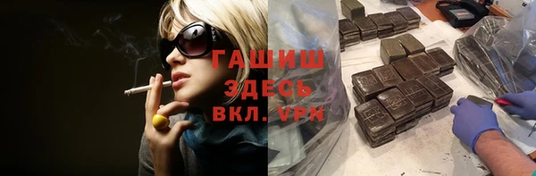 дистиллят марихуана Абаза