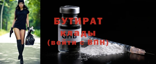 дистиллят марихуана Абаза
