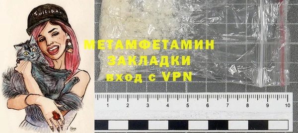 меф VHQ Алзамай