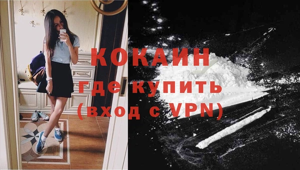 героин Абинск