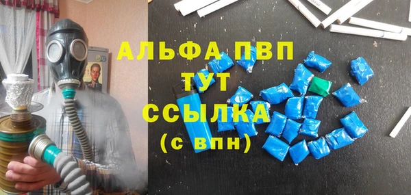 героин Абинск