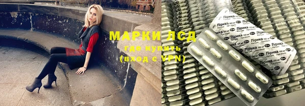 дистиллят марихуана Абаза