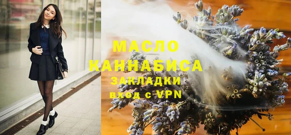 дистиллят марихуана Абаза