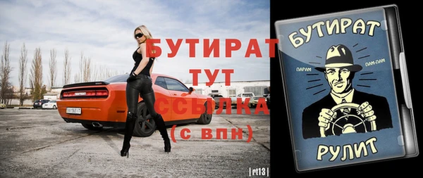 дистиллят марихуана Абаза