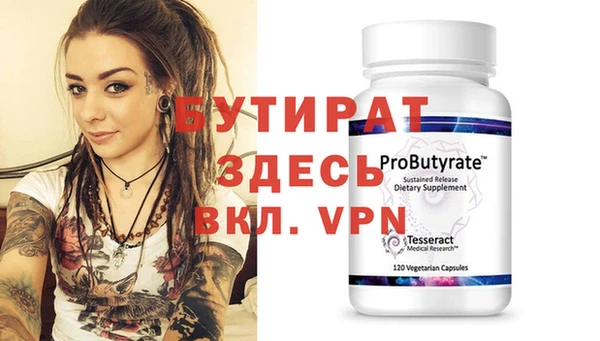 дистиллят марихуана Абаза