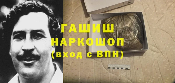героин Абинск