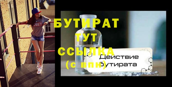героин Абинск