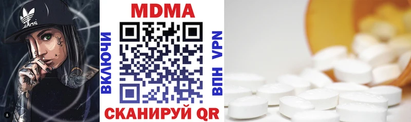 MDMA молли  Шилка 