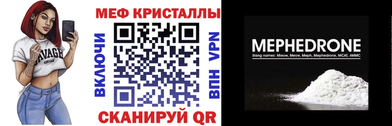 Меф мука  где продают наркотики  Шилка 