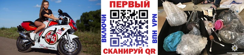 Метамфетамин мет  Шилка 