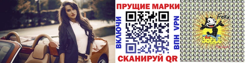 Наркотические марки 1,5мг  мега вход  Шилка 