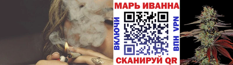 как найти закладки  гидра зеркало  МАРИХУАНА марихуана  Шилка 